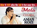AMAN ROZI (Full LIVE Show) ਅਮਨ ਰੋਜ਼ੀ ਕੈਨੇਡਾ ਸ਼ੋ | iMela | Niagara Falls, Toronto, CANA