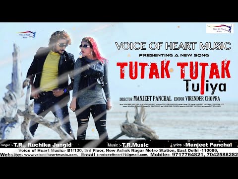 Tutak Tutak Tutiya (Full Audio) — watch video