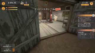 【Gas Station Simulator】給油生活 2日目①【PS4】