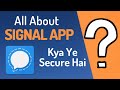 What Is SIGNAL App ? SIGNAL Private Messenger Kya Hai ? 
