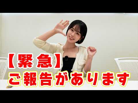 緊急ナモ速報 #133