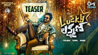 Lucky Lakshman - Teaser | Sohel, Mokksha | Anup Rubens | AR Abhi | Haritha Gogineni | Tips Telugu video