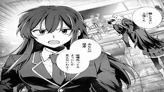 【異世界漫画】異世界転生…されてねぇ! 1~89【マンガ動画】