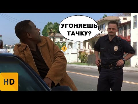 Трейлеры Национальная безопасность