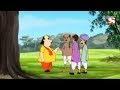 Where Is Gopal? | Gopal Bhar Classic | Bangla Cartoon | Episode - 32