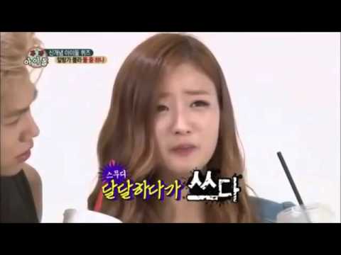 Bomi & Ilhoon Hoonmi Cuts Weekly Idol Part 2