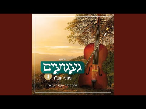 download lagu mp3 mp4 Menachem Shabat, download lagu Menachem Shabat gratis, unduh video klip Menachem Shabat