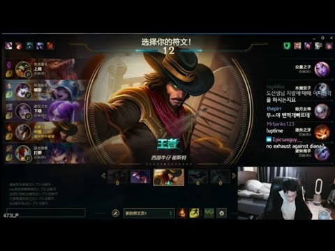 Dopa Twisted fate  VS Diana  Mid  FULL GAME [DOPA Full Game ]