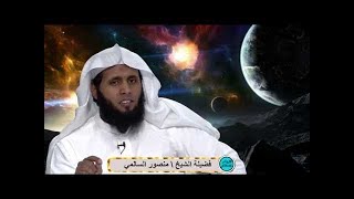 Download lagu Surah Annur Ayat 35-38 - Syaikh Mansur As-Salimy mp3