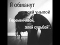 А.Ахматова "Песня последней встречи" 