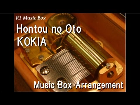 Hontou no Oto/KOKIA [Music Box]