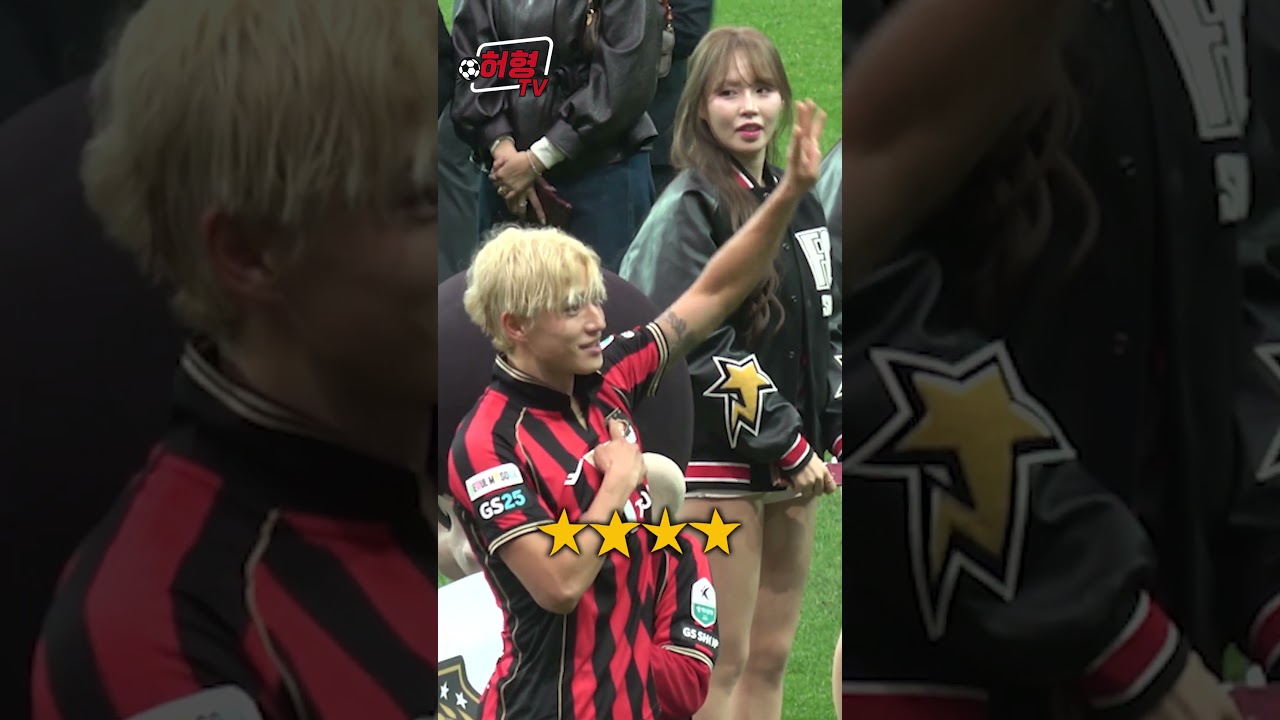 ⭐️정승원의 7번째 별 우승 세리머니 ????????❤️  #fc서울 #축구 #k리그 #정승원