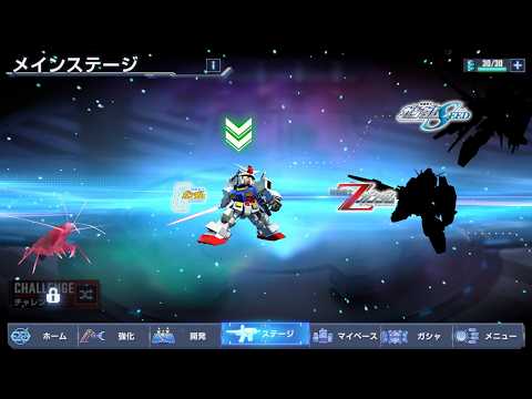 Gジェネエターナルの魅力と驚きのネタバレ解説！