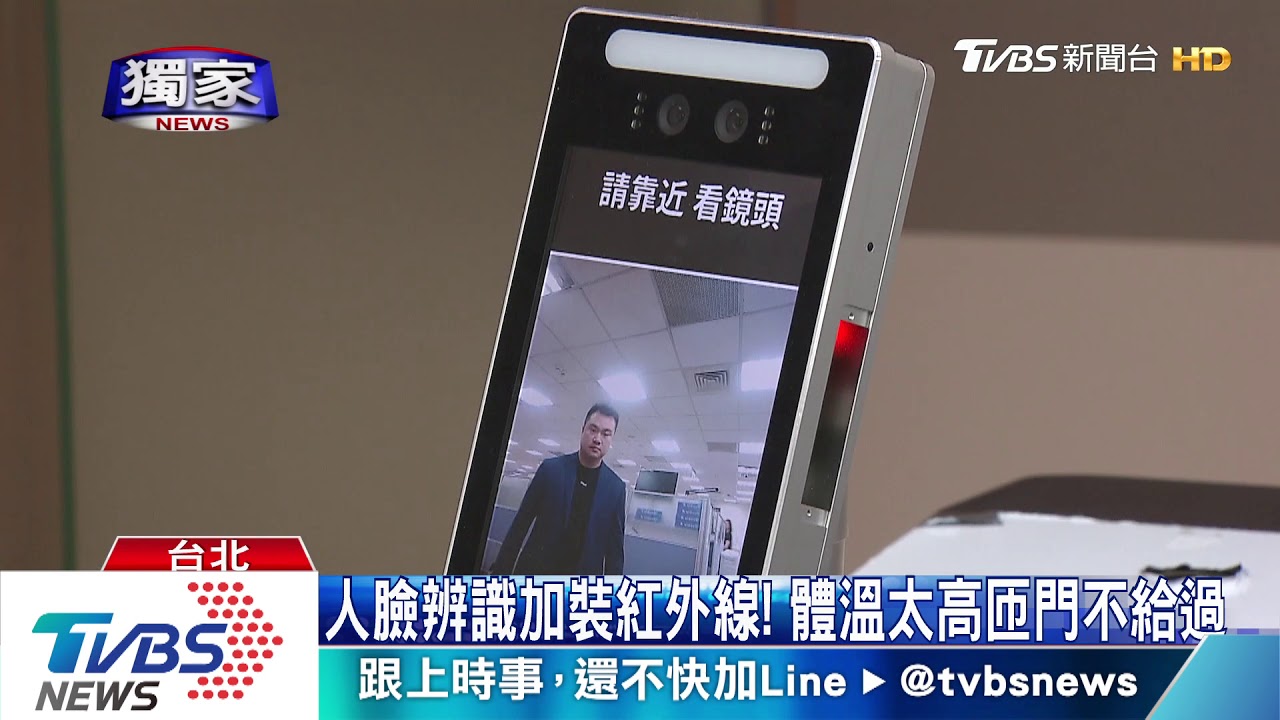 防疫電梯!按鈕免摸靠感應 去哪用「講」的