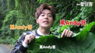 【愛玩客 NO.18】小樂 吳思賢