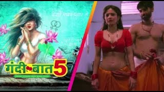 Gandi Baat Season 5 Episode 2 ALT Balaji - What to watch Review