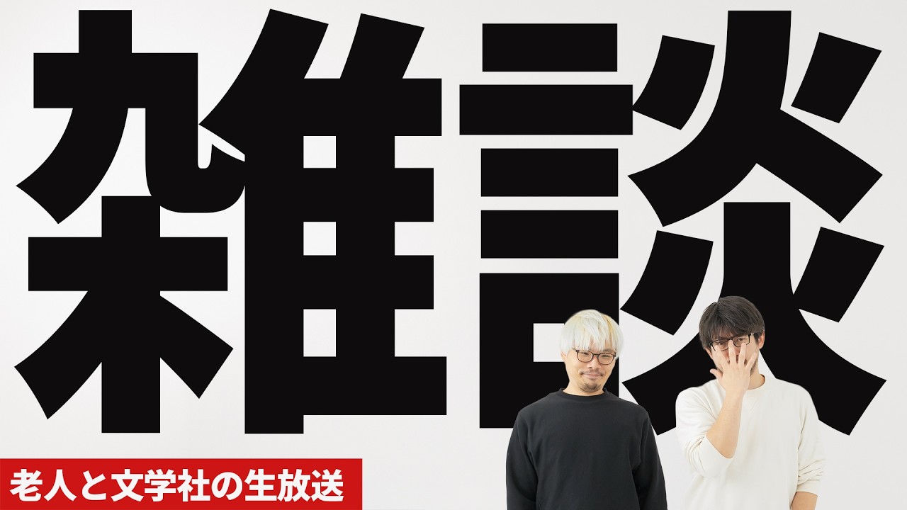 カメラ雑談！！