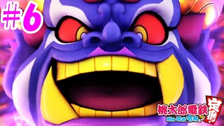 【4人実況】桃太郎電鉄 #6 ~キングボンビーwith音声消失~【桃鉄令和】