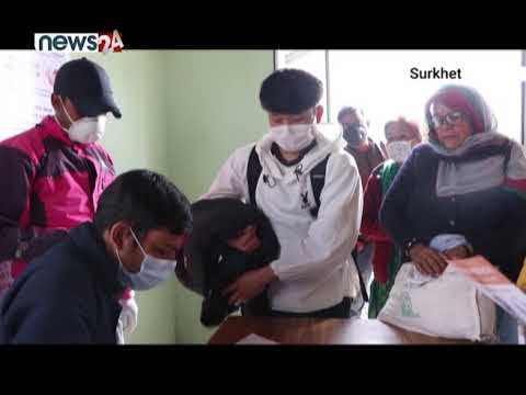 कर्णालीमा कोरोना संक्रमित अधिकांश युवा - NEWS24 TV