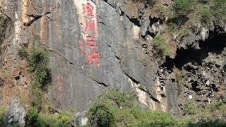 preview picture of video '12-12-15 連州小北江上游——湟川三峽'