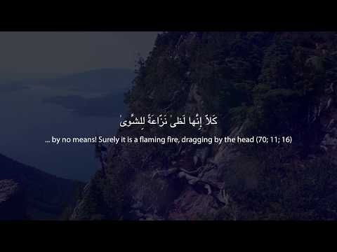 Munajat  Imam Ali a.s | English and Arabic Subtitle | HD | Aba Thar Al Halawaji