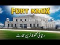 What Is The Most Secure Building In The World Urdu Hindi Ilmogram