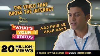 Half Day | The Viral Office Rant | What's Your Status | Webseries | Cheers! video