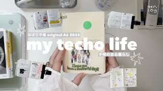 【ほぼ日手帳original 2025】わたしと手帳のこれまで📖🗣️、手帳習慣化、手帳時間のある暮らし⌒・⌒