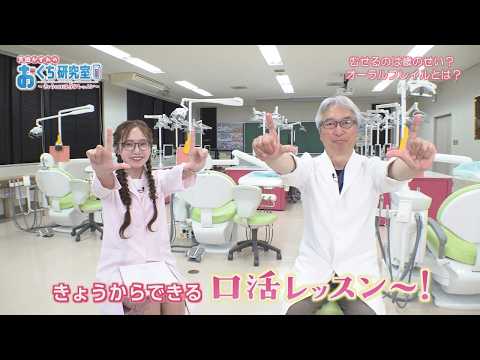 むせるのは年のせい?オーラルフレイルとは?