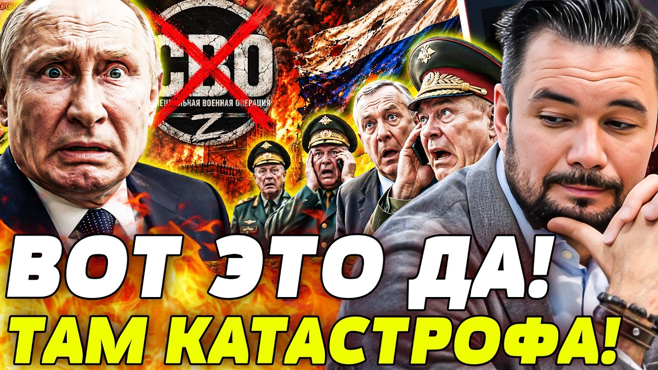 💥ТО, ЧТО ВСКРЫЛИ 3 МИНУТЫ НАЗАД, ПОРАЗИЛО ВСЕХ! ЭТО МОГИЛА ДЛЯ ПУТИНА! ПРЯМО В