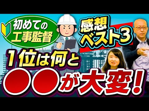 監督された個人主導の仕事 - 定義