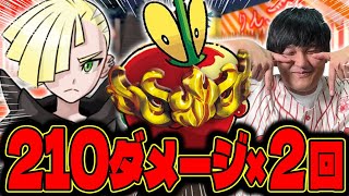 【ポケカ/対戦】グラジオで強化！210ダメージ×2回でメガポケモンもワンパンのおまつりおんど恐ろしすぎ！（vs カミツオロチex / アビスアイ環境）