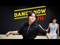 Dance Now - JID and Kenny Mason Beginner class by FIDA Dance