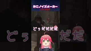 可愛いみこちまとめ【縦型】