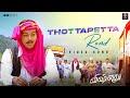 Thottapetta Road Video Song Vishnu 1995 Vijay Shoba Chandrasekar Deva Tamil Hit Songs