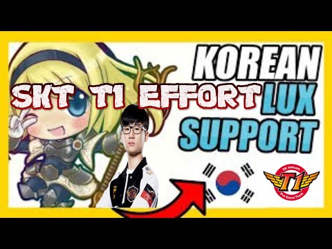SKT TELECOM T1 EFFORT Support Player LUX | S9 KR SoloQ Patch 9.11
