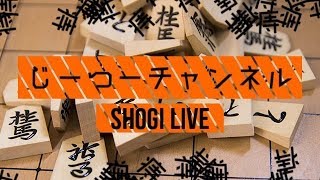 【将棋Live69】集え！将棋指したちよ‼︎