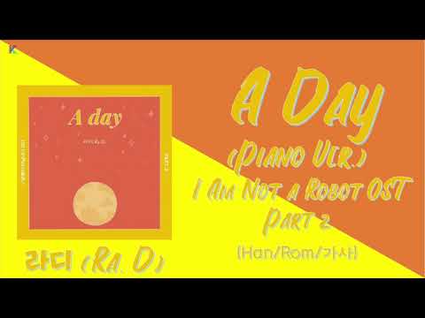 A Day (Piano Ver.) - 라디 (Ra. D) 로봇이 아닙니다 (I Am Not a Robot ) OST Part 2 (Han/Rom/가사) Video