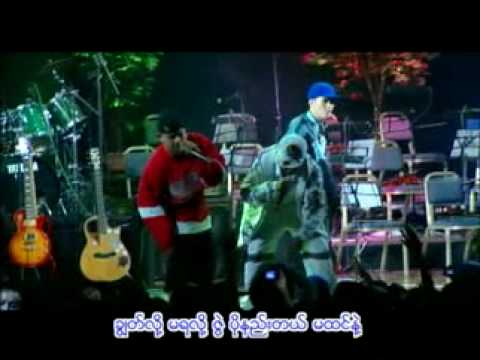 A Yae Thot - Ye Lay / J Me / Kyet Pha ("10 Seconds" Live)