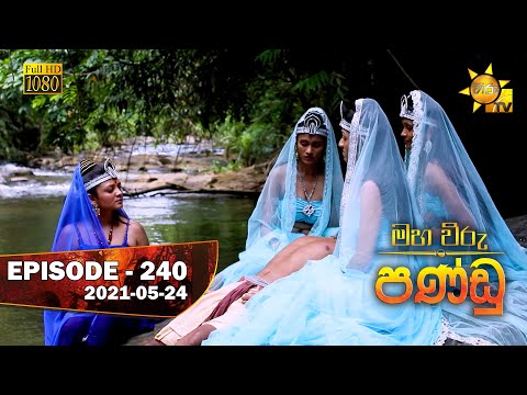 Hiru TV