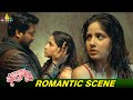 Bobby Simha Romance With Kashmira Pardeshi Vasantha Mullai Latest Malayalam Dubbed Movie Scenes