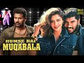 Humse Hai Muqabala Hindi Full Movie Prabhu Deva Nagma Vadivelu Action Romance Drama