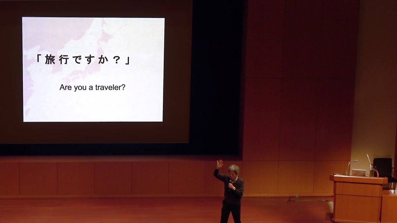 講演「なぜ、演劇で日本語教育？」（第14回NINJALフォーラム）