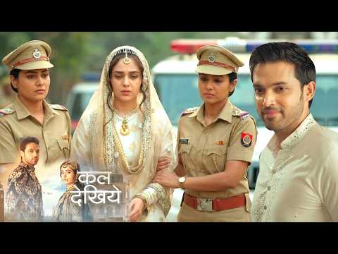 Seher Hone Ko Hai Today Promo 12th February 2026: Seher Ne Khud Ko Kiya Police Ke Hawale