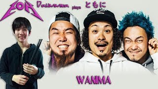 Wanima - Tomoni - Drum Cover