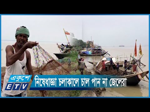 ভিজিএফের চাল পান না জেলেরা, বরাদ্দের চাল পাচ্ছেন অন্য মানুষ | ETV News