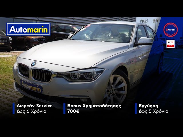 Automarin - BMW 330 2.0 (2016)-preview