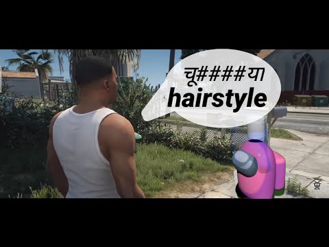 Among us roast franklin