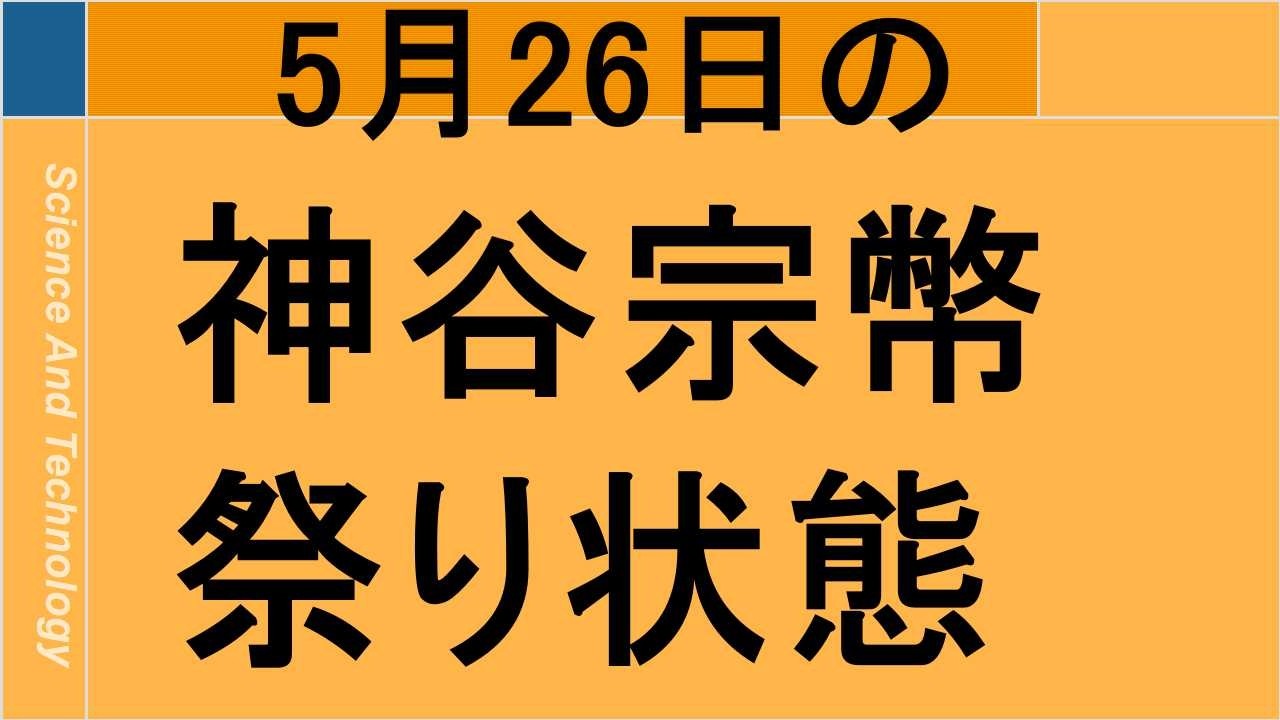 YouTubeサムネイル
