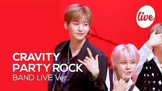 [4K] 크래비티 (CRAVITY) -“PARTY ROCK” Band LIVE Concert │클깅이들의 청량 밴드라이브🤟 [it’s KPOP LIVE 잇츠라이브]